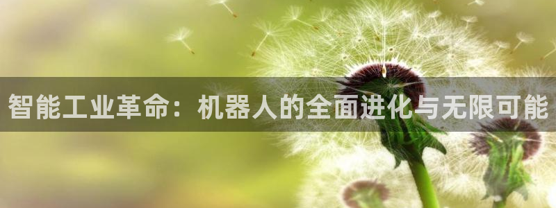 彩名堂手机客户端官网