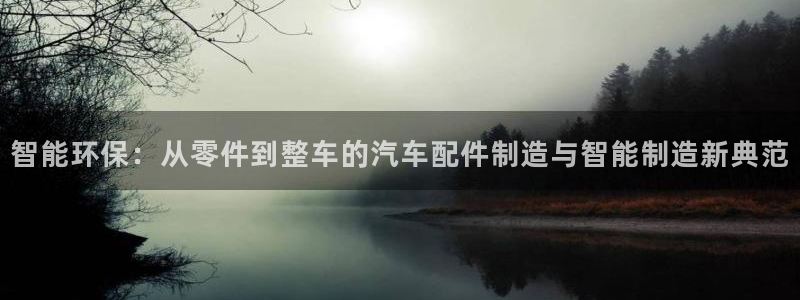 彩名堂官网客户端