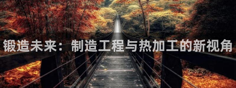 彩名堂客户端是永久免费吗安全吗