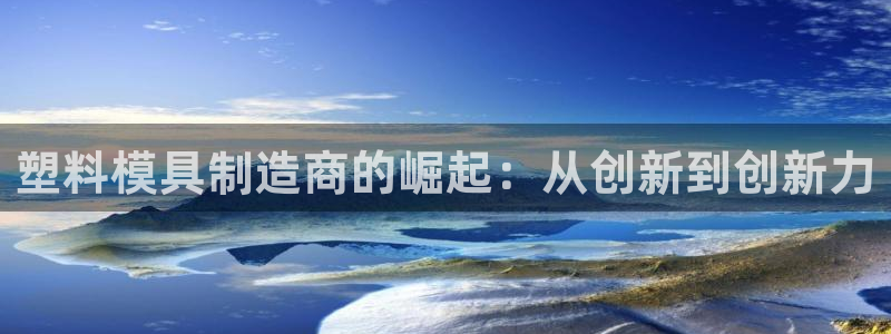 彩名堂安卓客户端官网下载安装