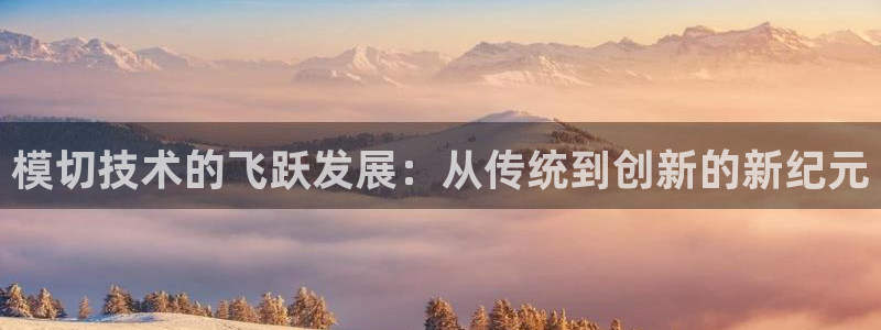 彩名堂全天计划