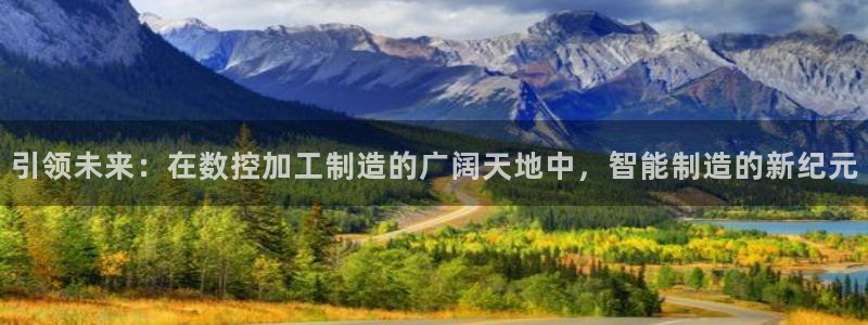 彩名堂苹果客户端