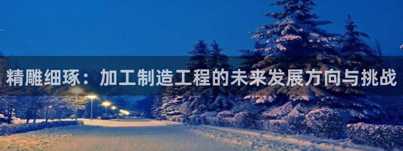 彩名堂客户端是永久免费吗是真的吗知乎