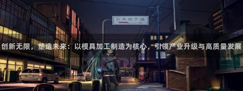 彩名堂苹果客户端怎么下载