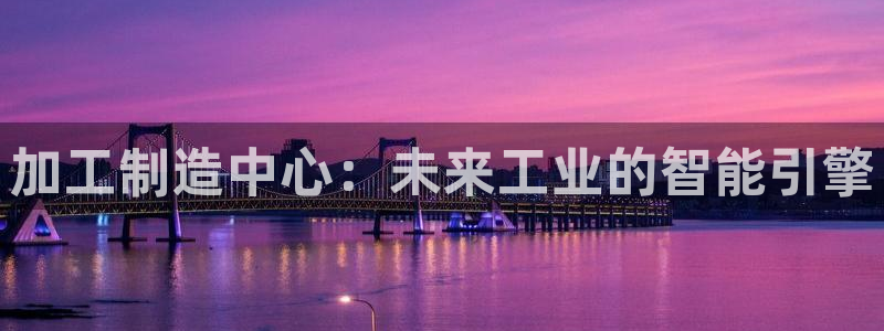 彩名堂预测软件