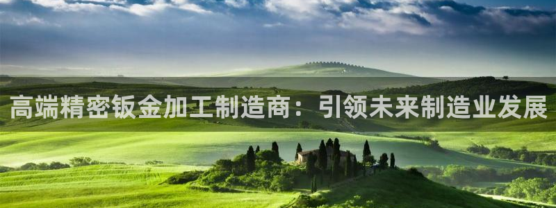 彩名堂免费计划使用方法