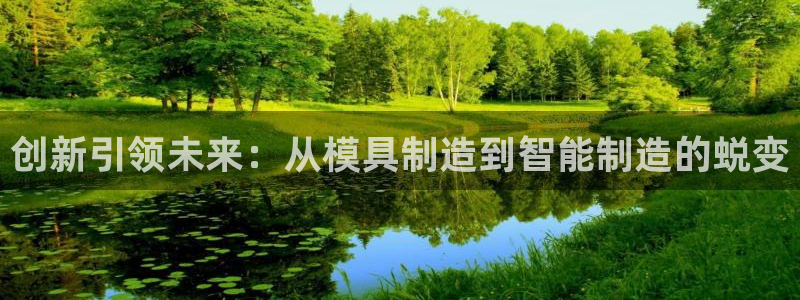 彩名堂免费计划软件下载