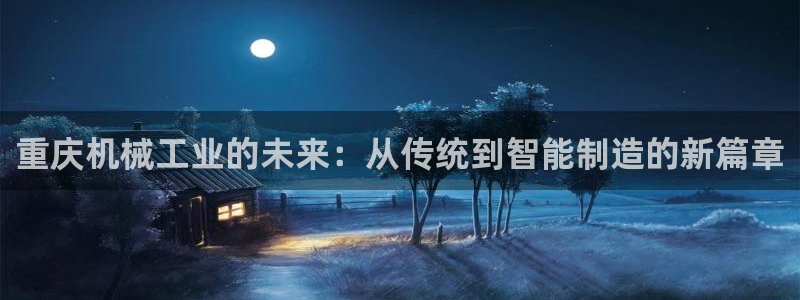 彩名堂人工计划客户端官网