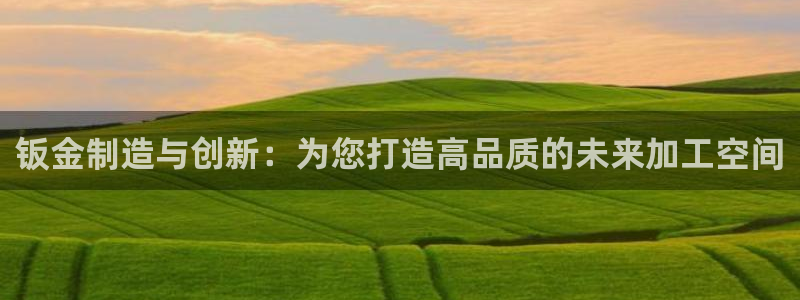 彩名堂5.0计划永久免费版为什么下不了