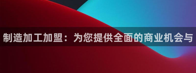 彩名堂为什么打不开