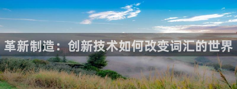 彩名堂APP下载