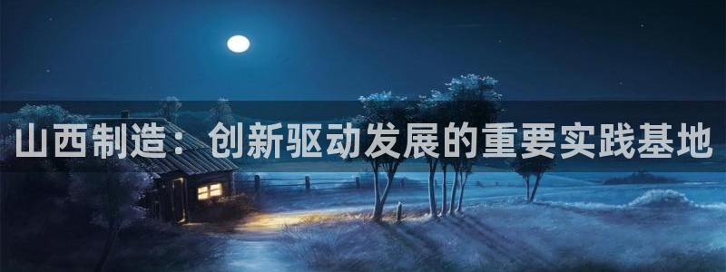 彩名堂官网计划客户端
