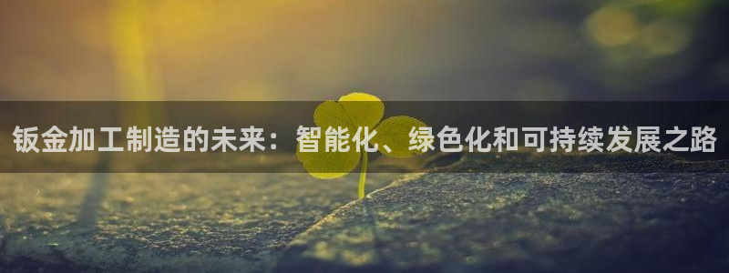 彩名堂怎么跟计划才不连挂呢
