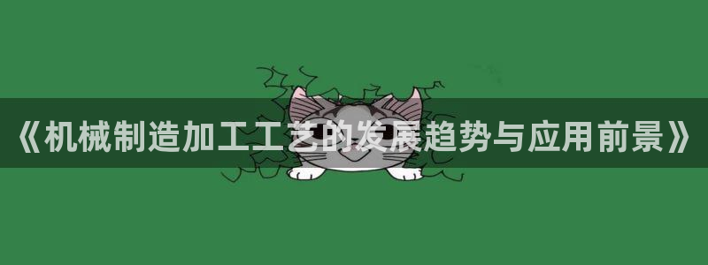 彩名堂app计划官方网站