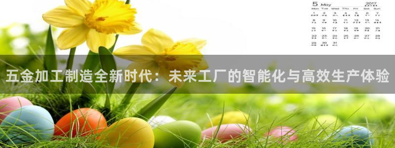 彩名堂975新版本