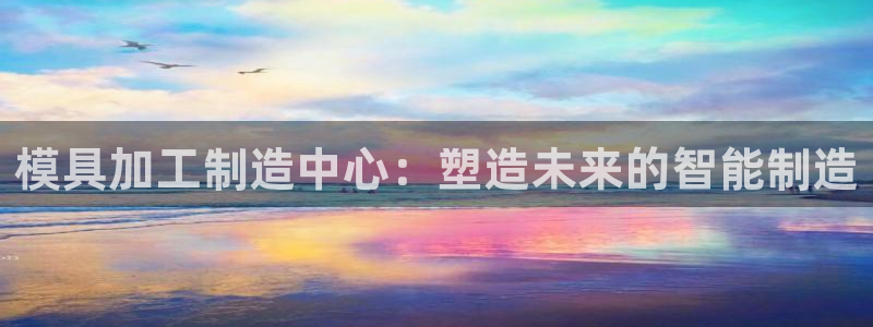 彩名堂计划官方下载网址