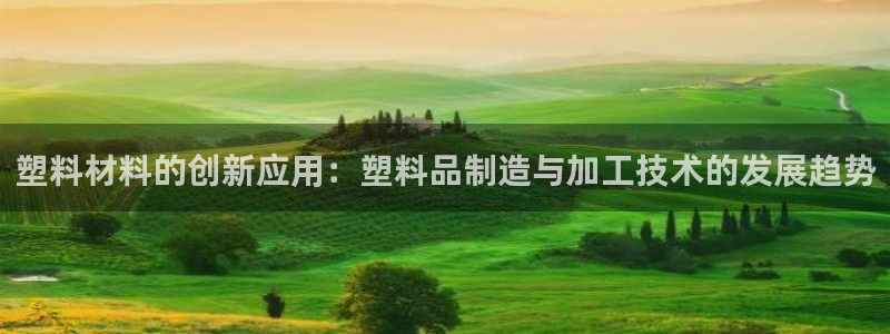 彩名堂免费计划官网怎么进不去了呀