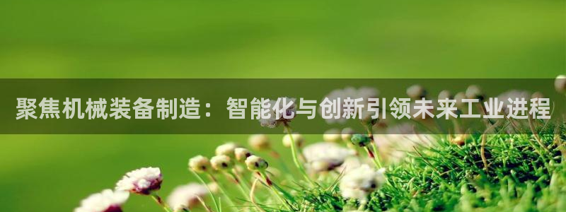 彩名堂上推荐的几个平台怎样