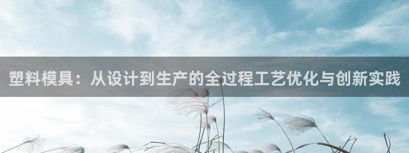 彩名堂免费计划下载