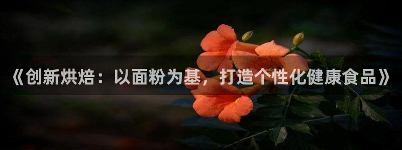 彩名堂app计划官方网站