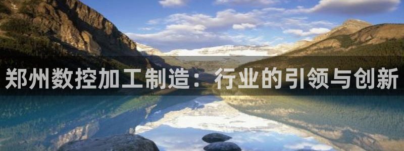 彩名堂客户