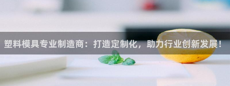 彩名堂计划和01计划怎么很稳