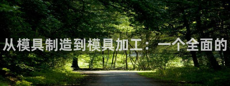 彩名堂App下载