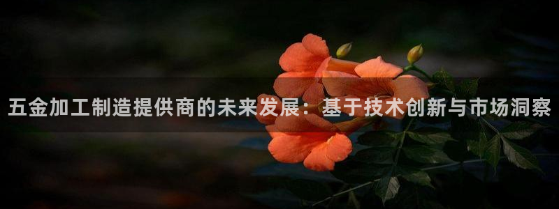 彩名堂还可以用吗