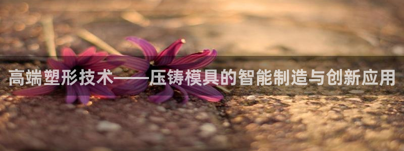 彩名堂app官方网址是多少