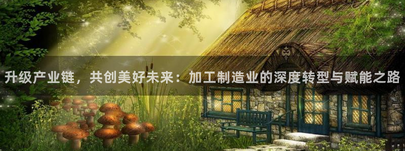 彩名堂免费计划使用方法