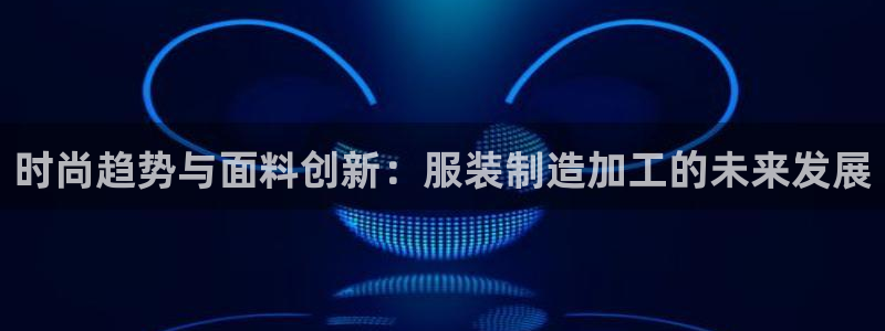 彩名堂客户端是永久免费吗安全吗苹果