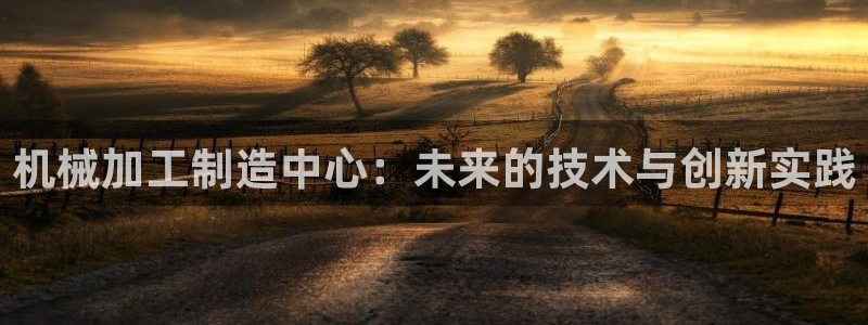 彩名堂计划怎么买胜率高