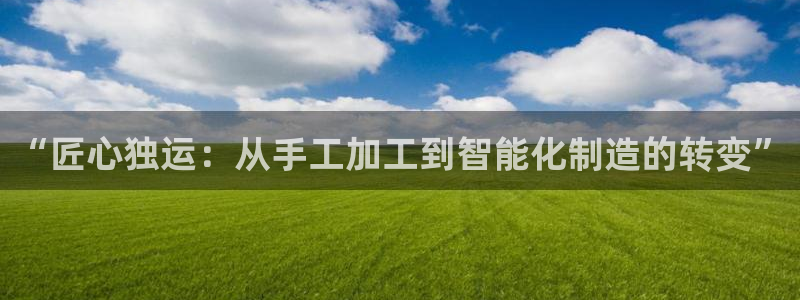 彩名堂官网谁有