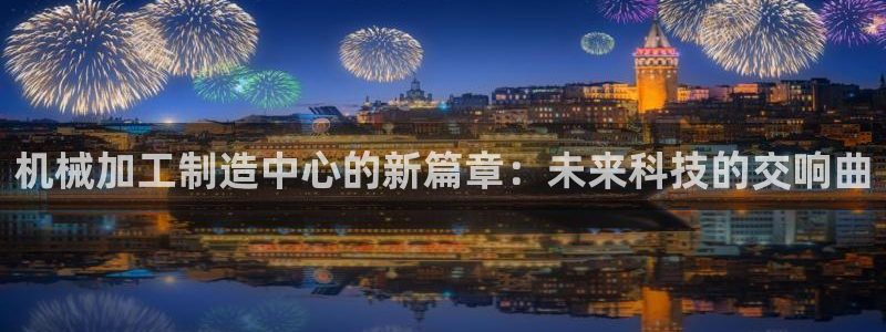 彩名堂客户