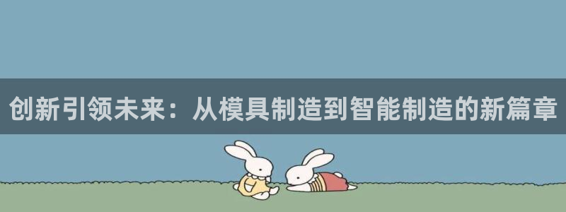 彩名堂苹果版怎么不能用了