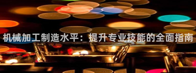 彩名堂手机客户端官网