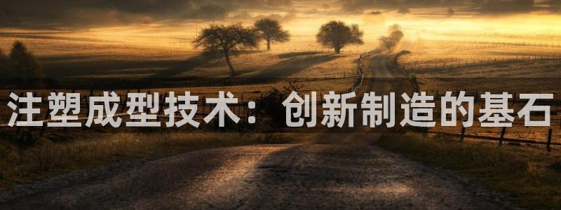 彩名堂人工计划客户端