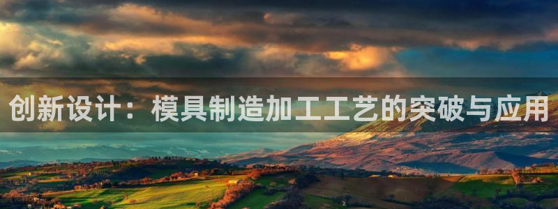 彩名堂预测计划