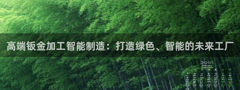 彩名堂移动客户端