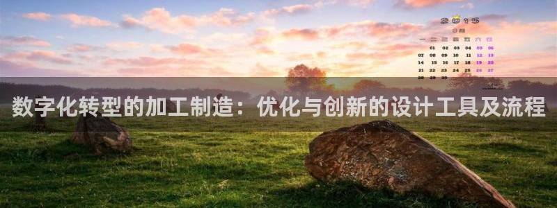 彩名堂计划app安卓免费下载