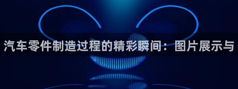 彩名堂免费计划官网50