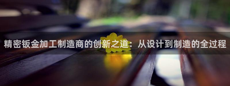 最新彩名堂计划