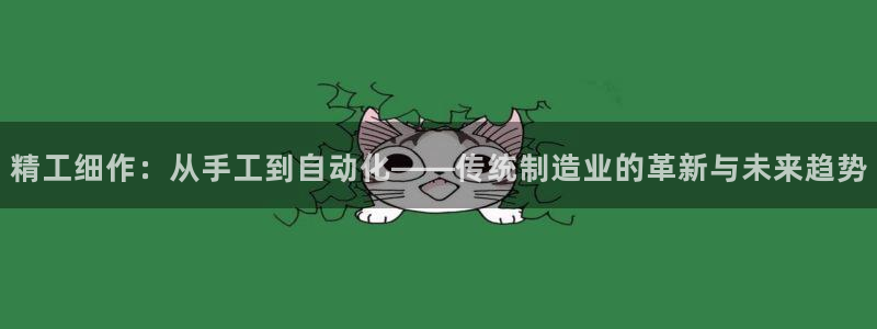 彩名堂APP下载