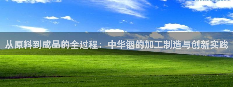 彩名堂官方下载地址