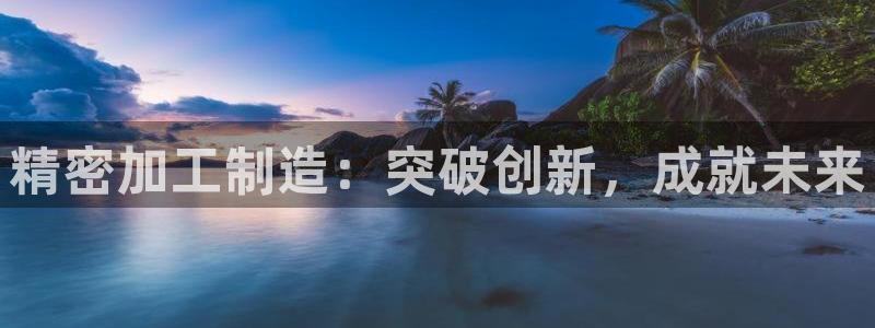 彩名堂客户端是永久免费吗安全吗苹果