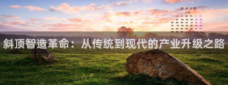 彩名堂5.0!