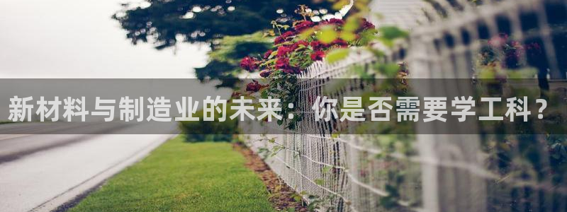 下载彩名堂预测计划软件安全吗