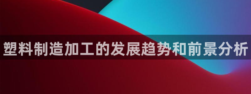彩名堂一直不出结果怎么回事儿