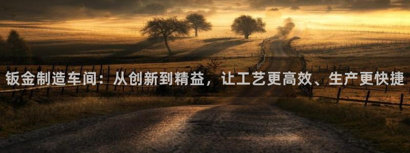 彩名堂计划官方下载网址