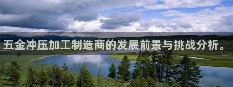 彩名堂苹果客户端